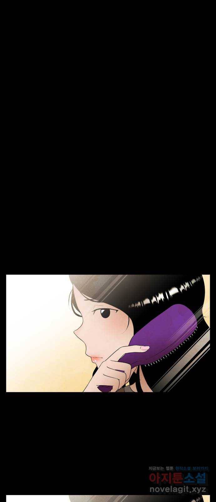 모텔 304호 2화 14