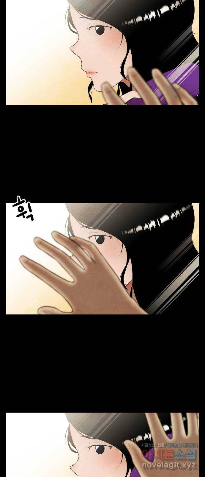 모텔 304호 2화 15