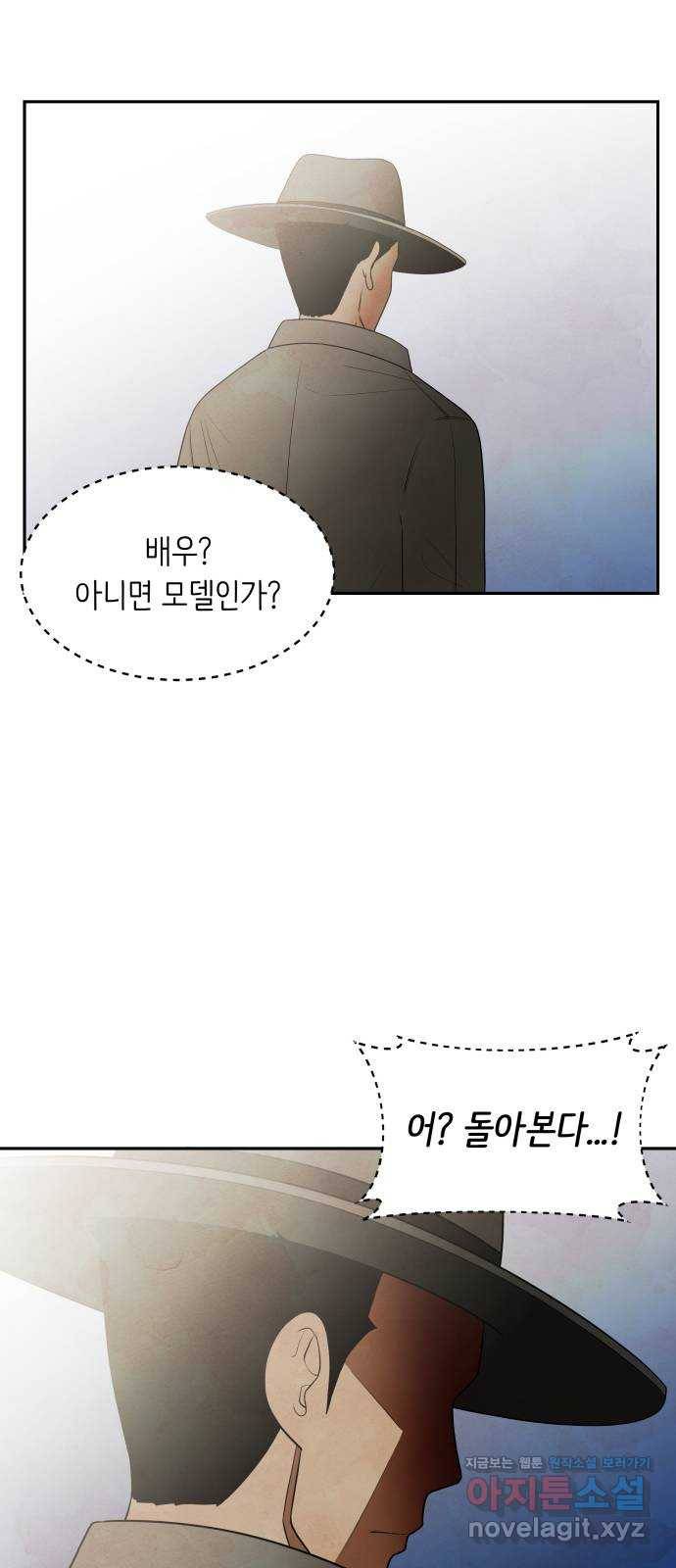 모텔 304호 2화 59