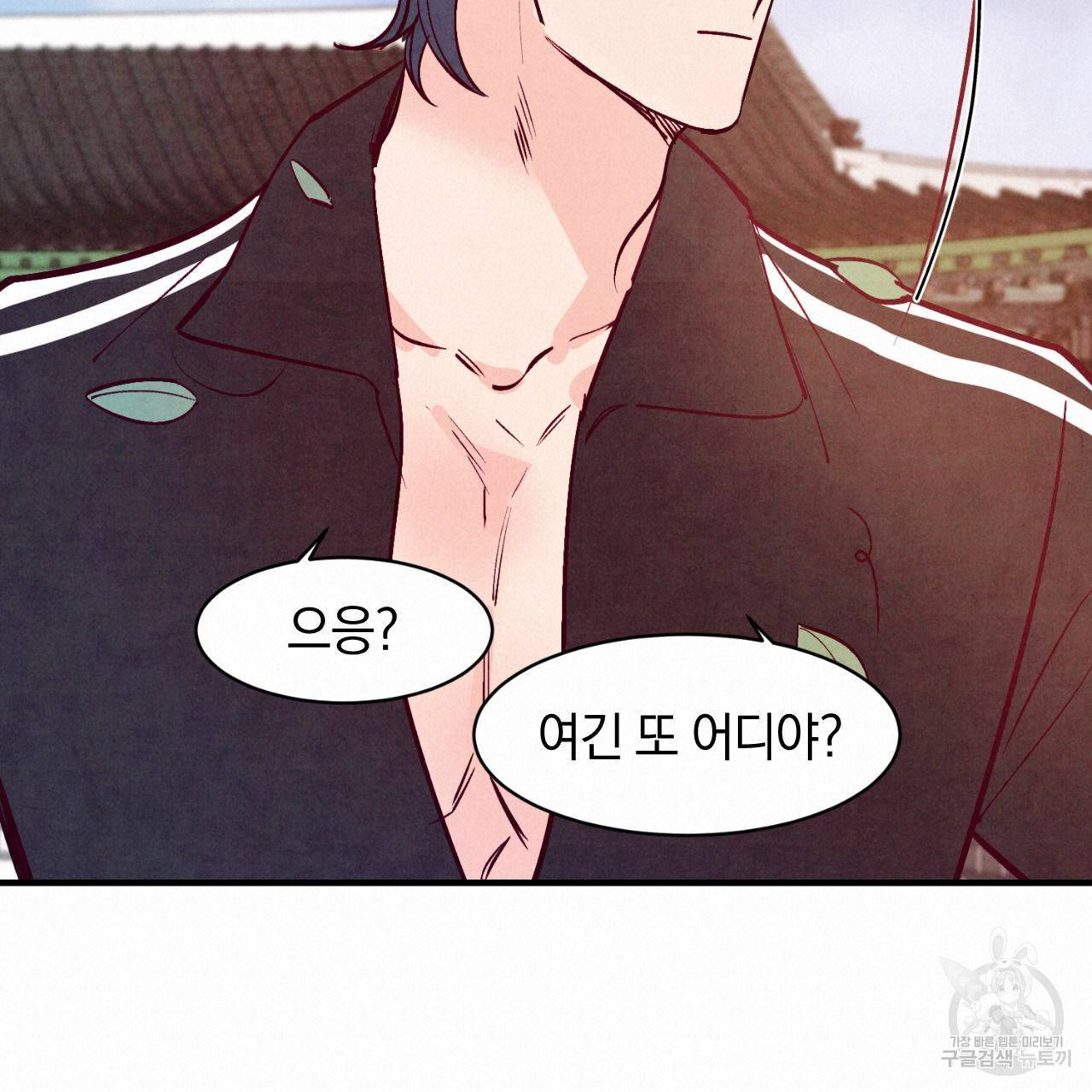 운우지정 만우절 특별편 7