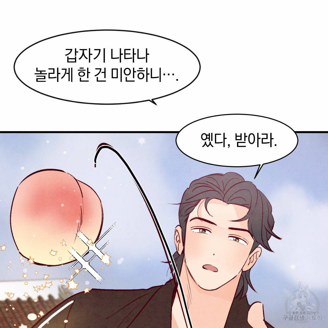 운우지정 만우절 특별편 17