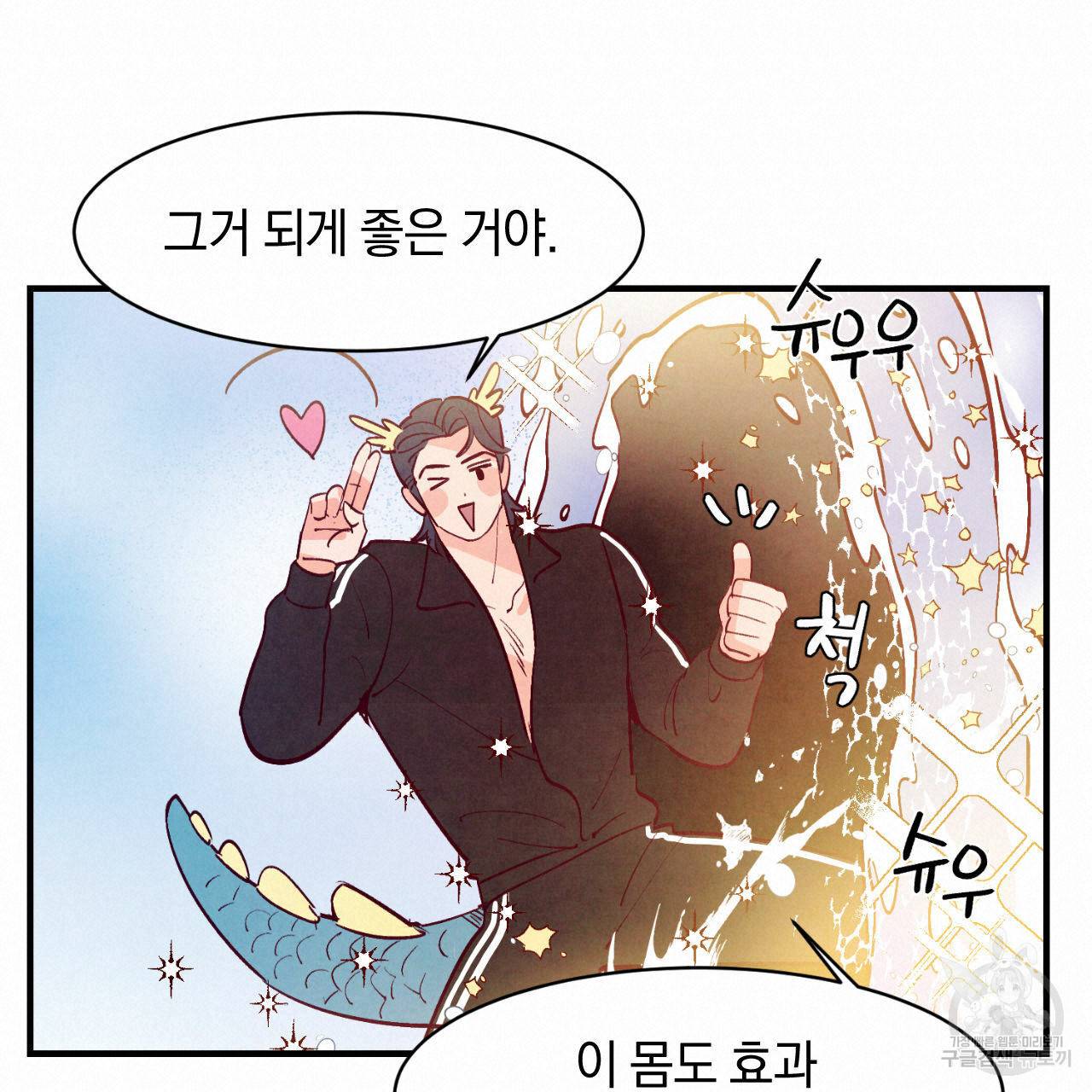 운우지정 만우절 특별편 21
