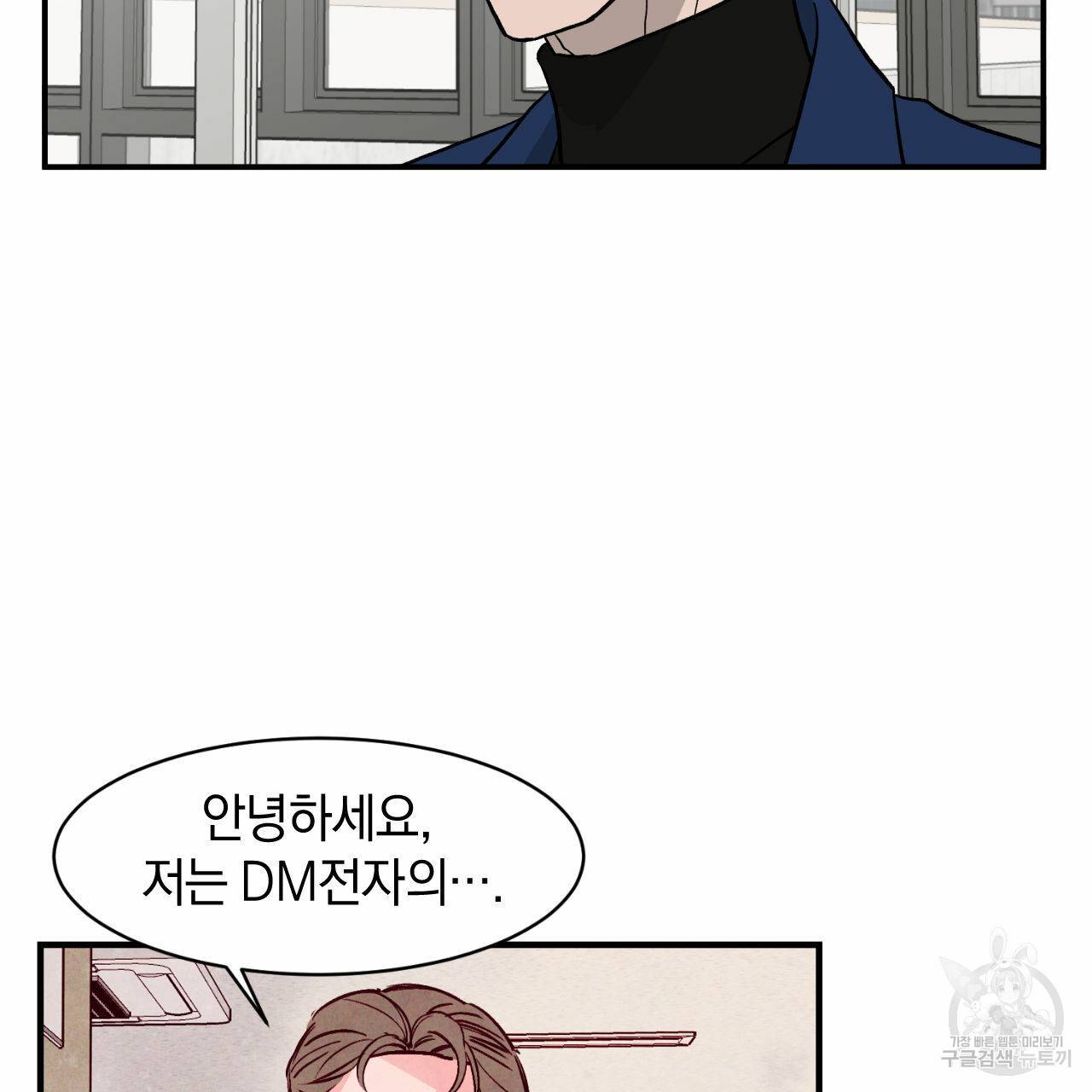 유성의 궤도 만우절 특별편 20