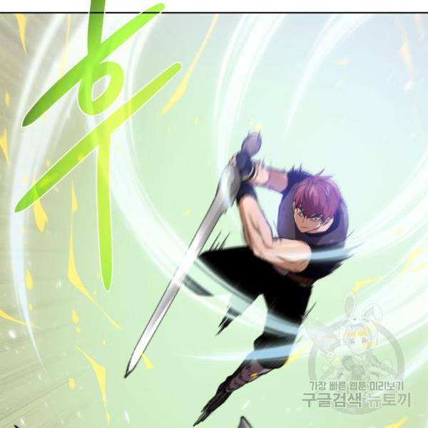 던전 씹어먹는 아티팩트 65화 61