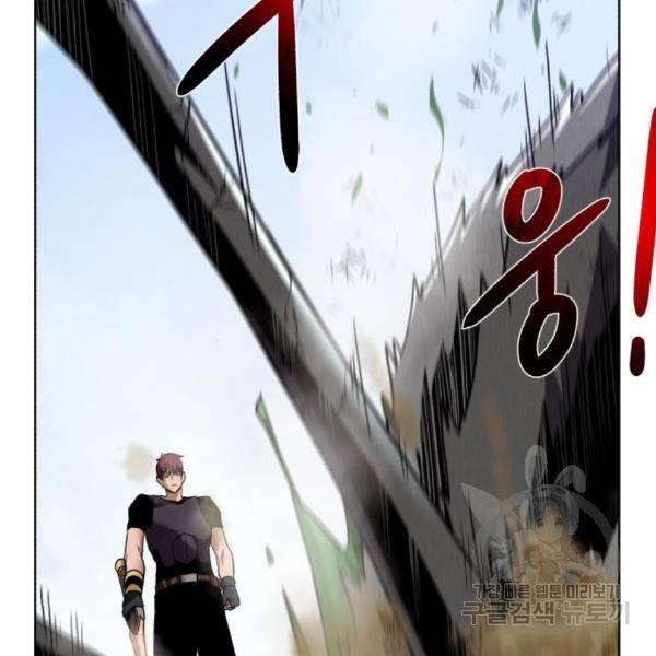던전 씹어먹는 아티팩트 65화 108