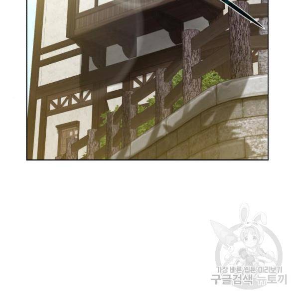 던전 씹어먹는 아티팩트 65화 123