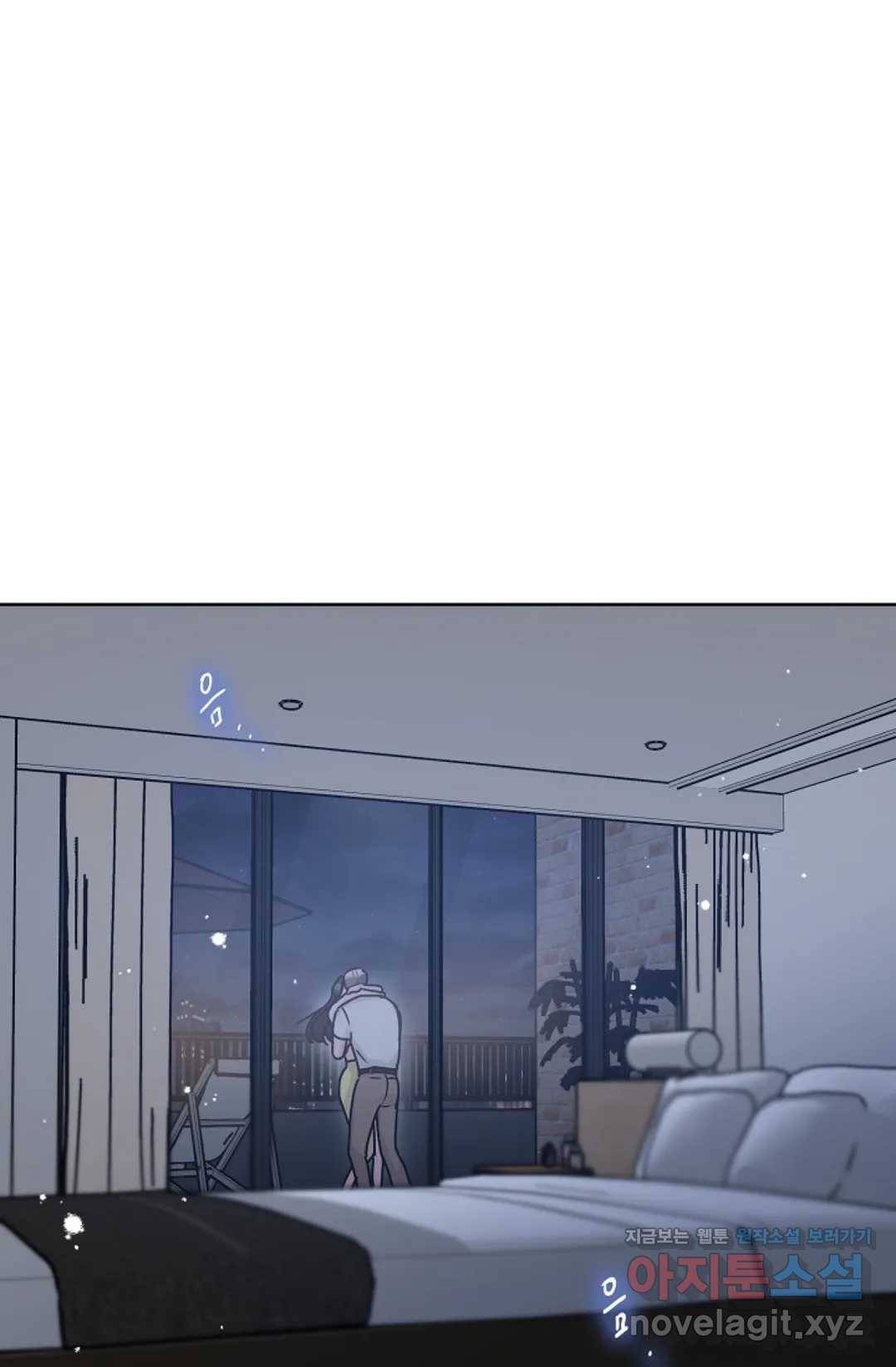 아는 만큼 느끼는 43화 1