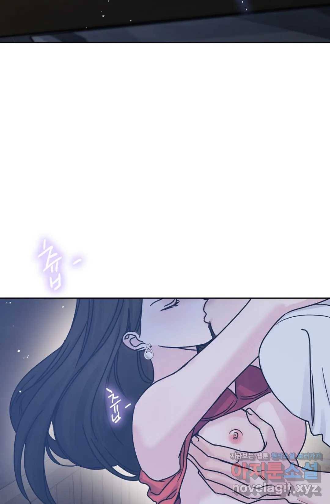 아는 만큼 느끼는 43화 2