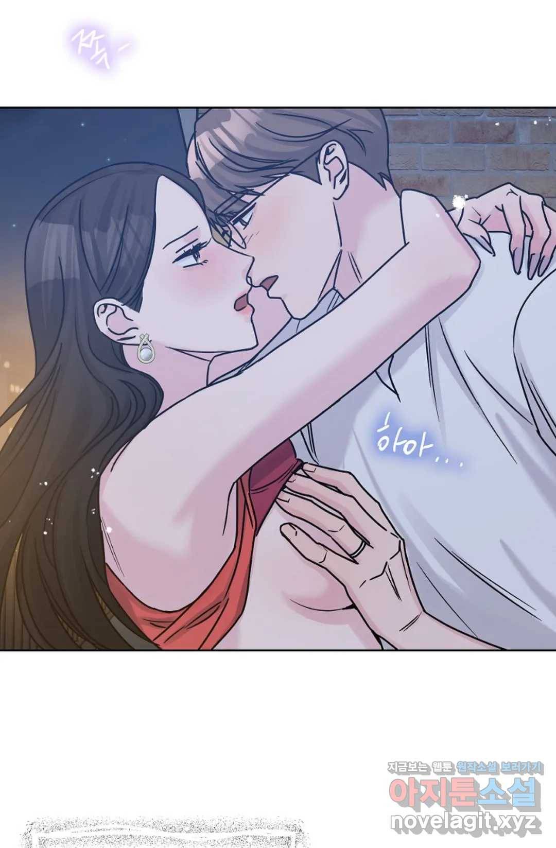 아는 만큼 느끼는 43화 4