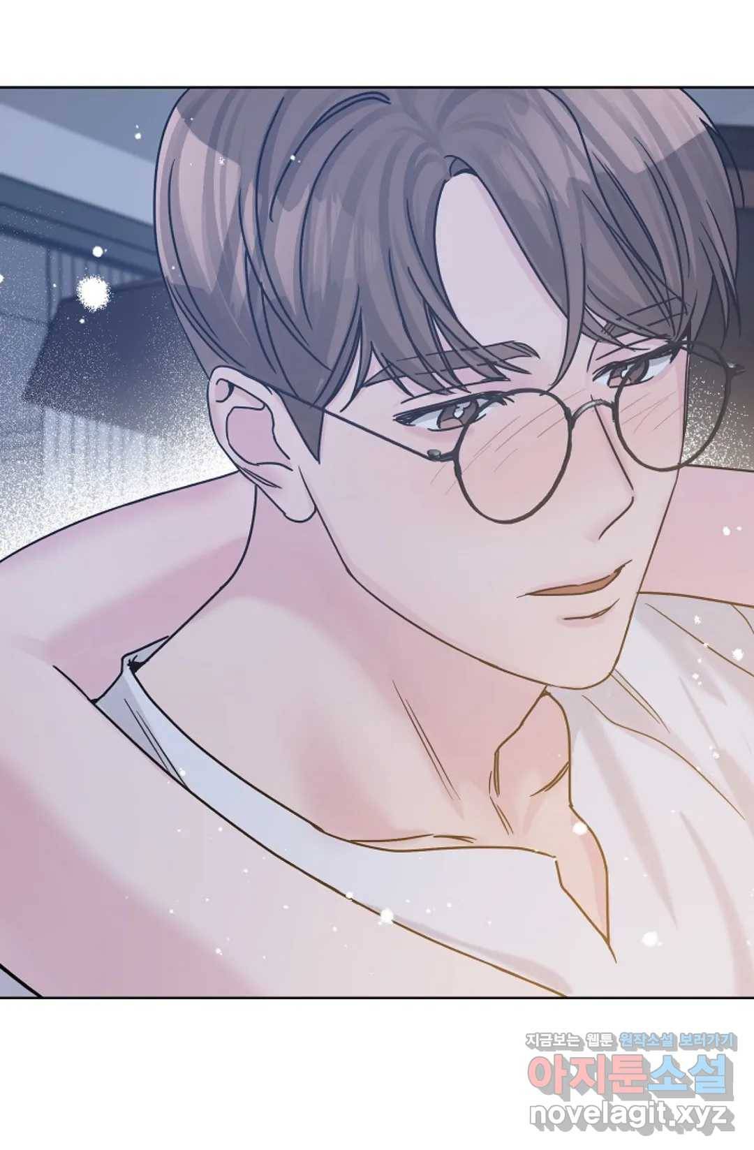 아는 만큼 느끼는 43화 8
