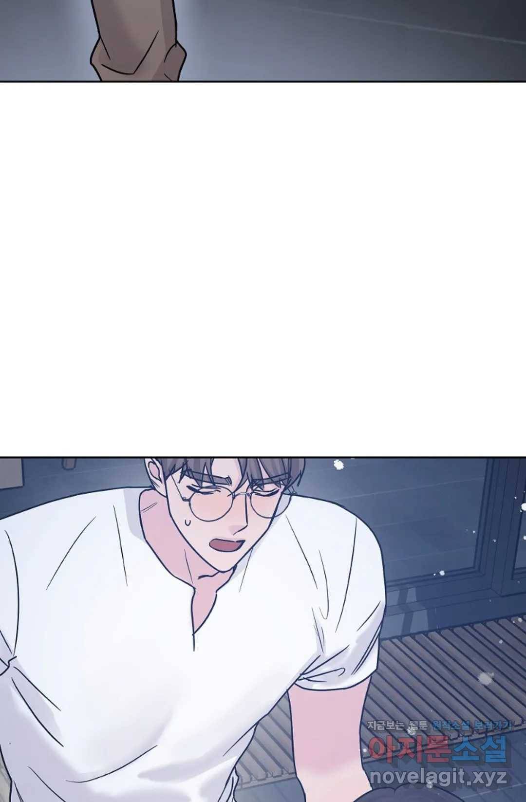 아는 만큼 느끼는 43화 18
