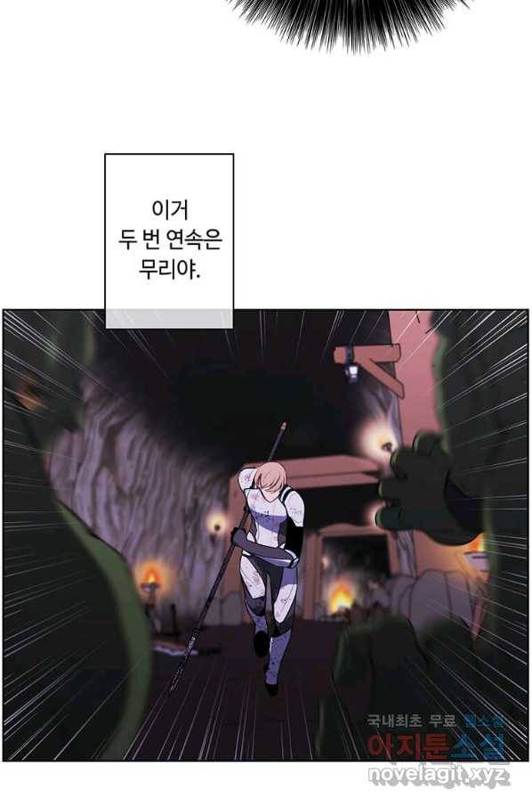 나 혼자 소설 속 망나니 91화 8