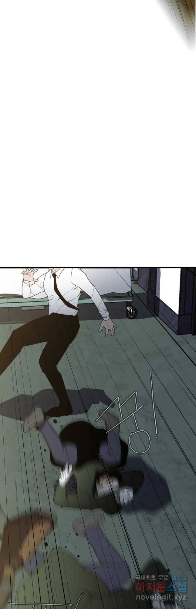 할매 109화 4