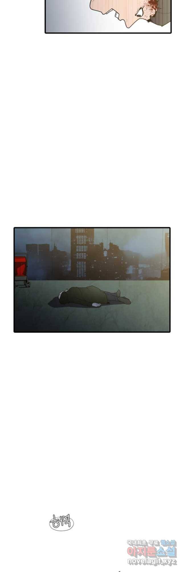 할매 109화 6