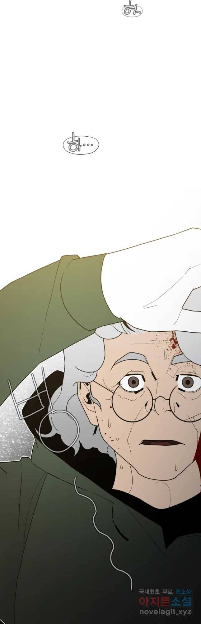 할매 109화 7