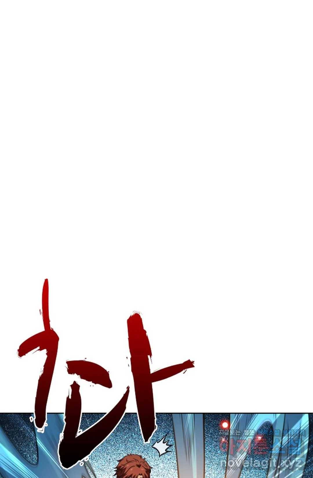 전직 법사 666화 1