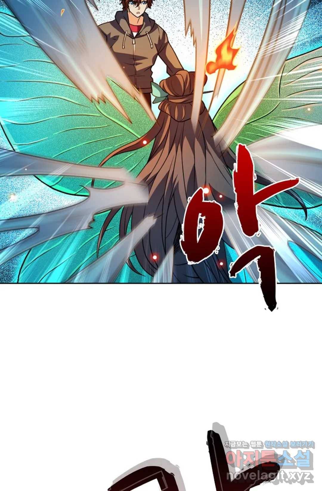 전직 법사 666화 2
