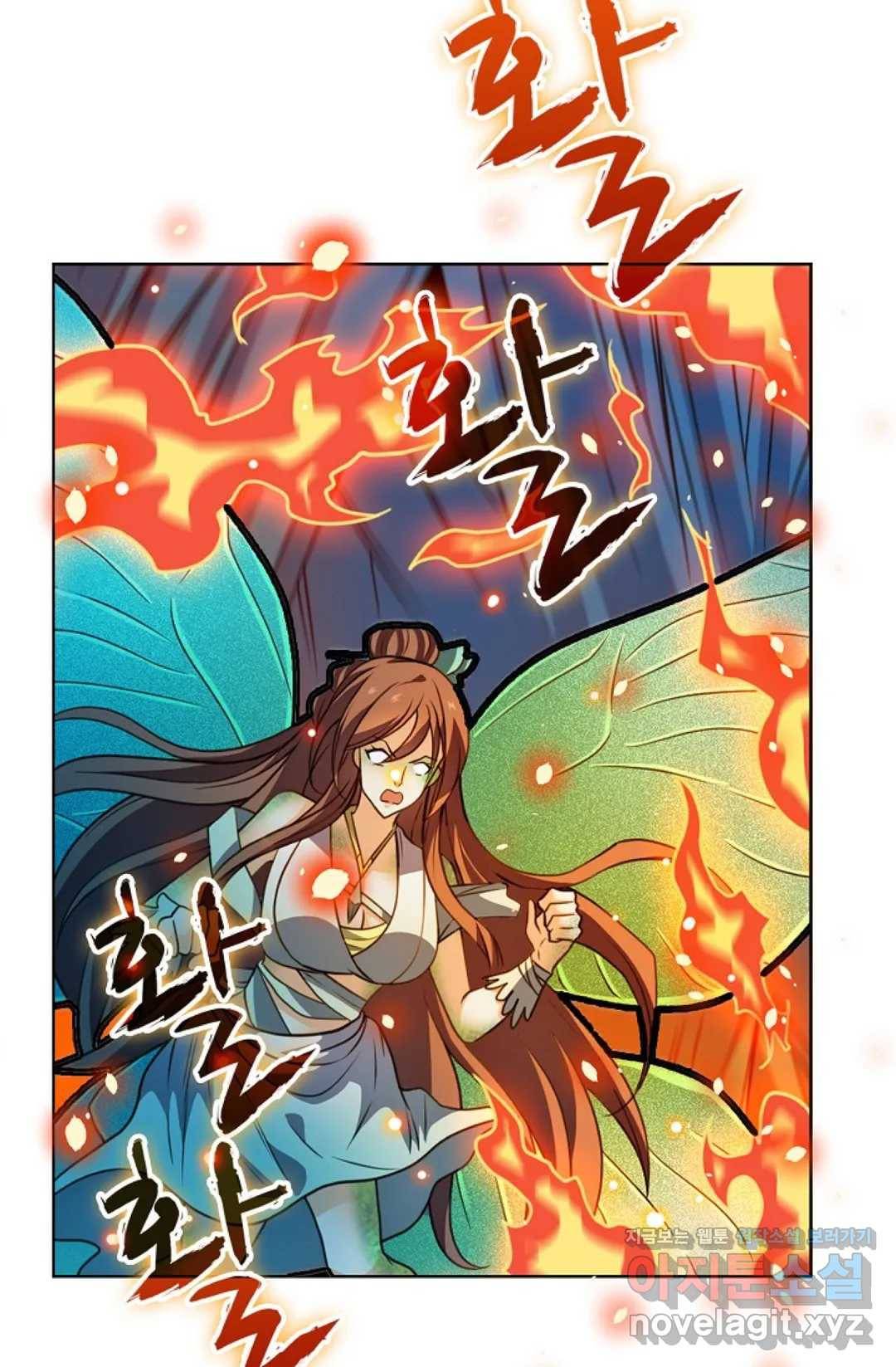 전직 법사 666화 4