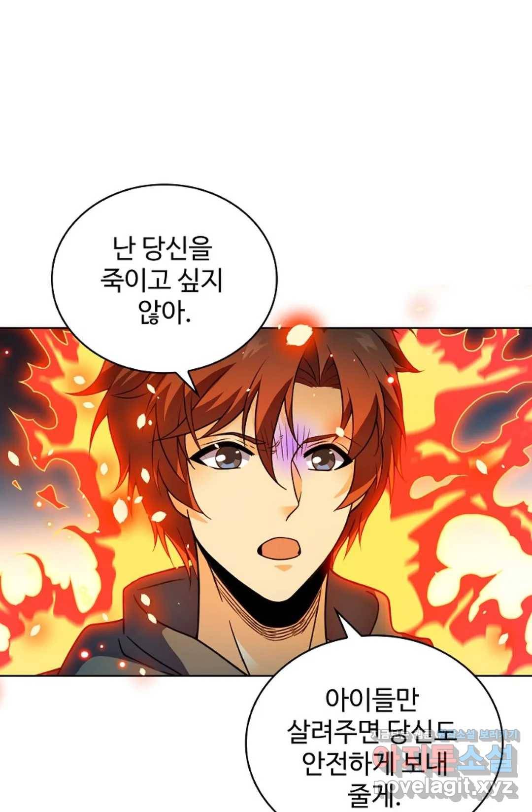 전직 법사 666화 14