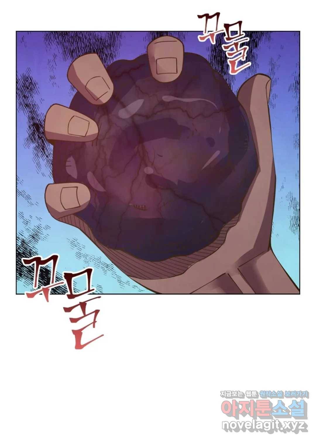 블러디발렌타인:인류종말 419화 7