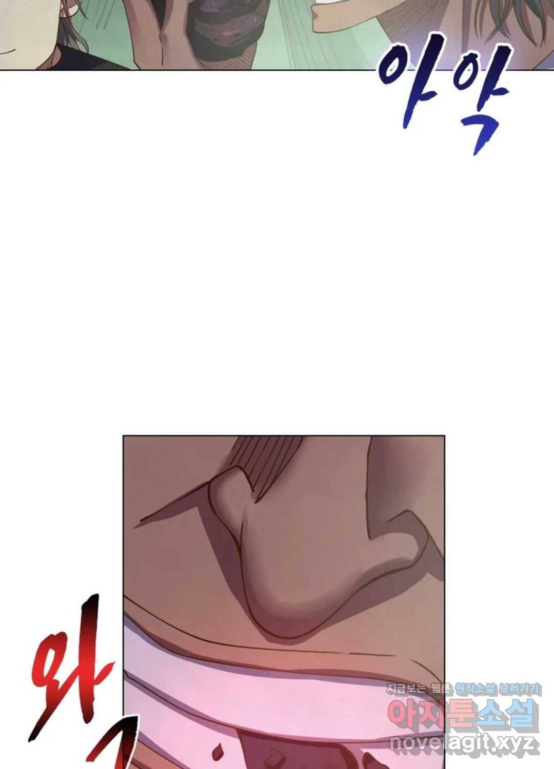 블러디발렌타인:인류종말 419화 11