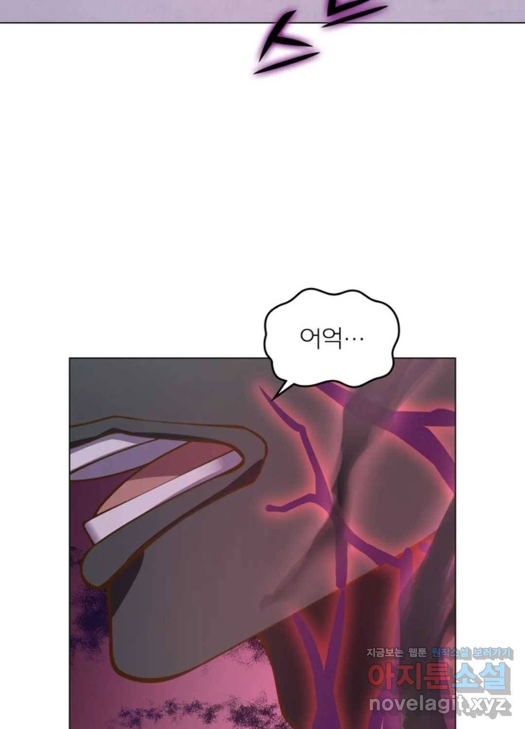 블러디발렌타인:인류종말 419화 16