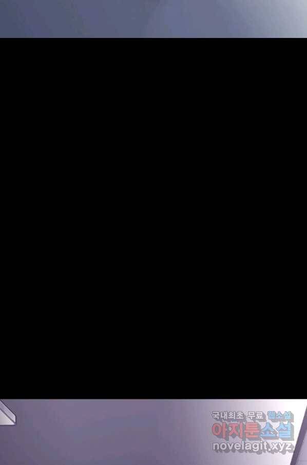 귀싸대기 27화 51