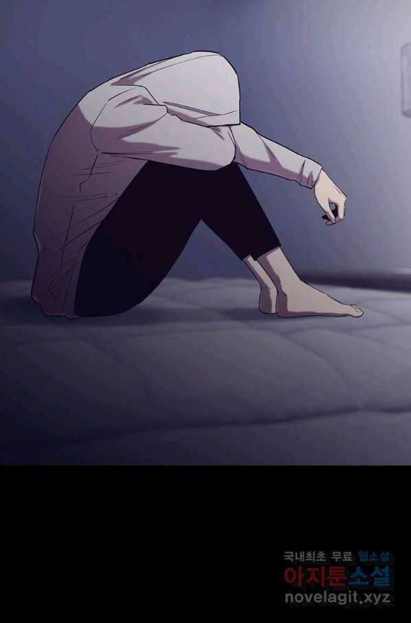 귀싸대기 27화 86