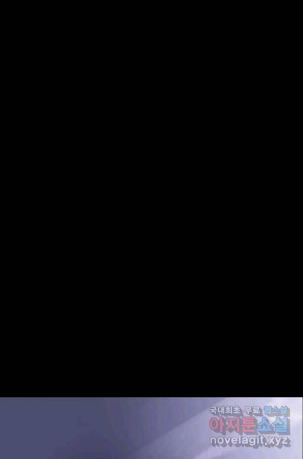 귀싸대기 27화 90