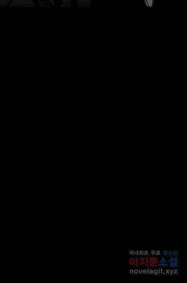 귀싸대기 27화 98