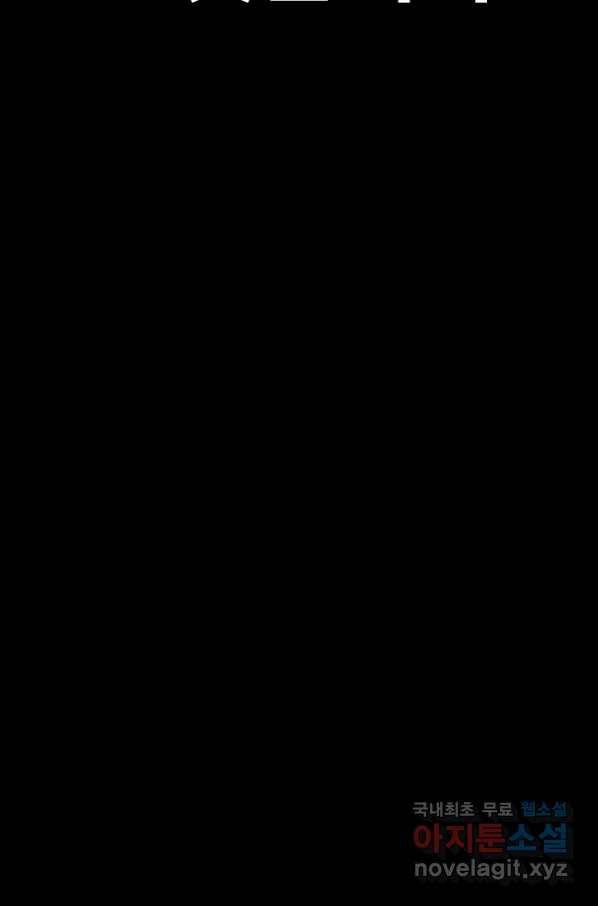 귀싸대기 27화 107