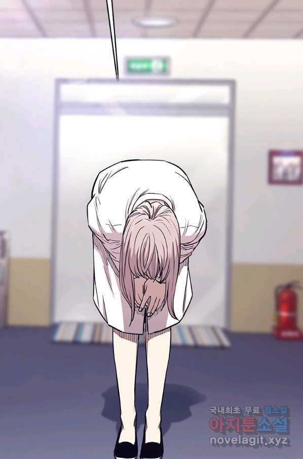귀싸대기 27화 117