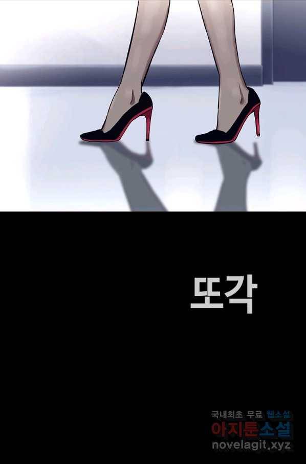 귀싸대기 27화 146