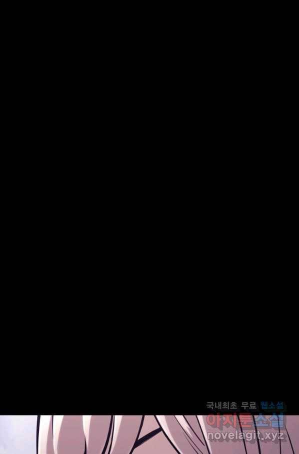 귀싸대기 27화 156
