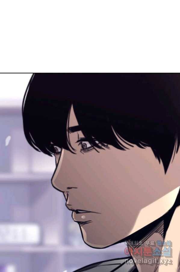 귀싸대기 27화 173