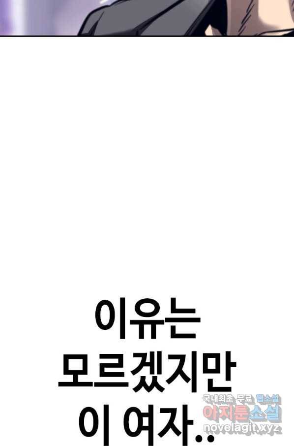 귀싸대기 27화 174
