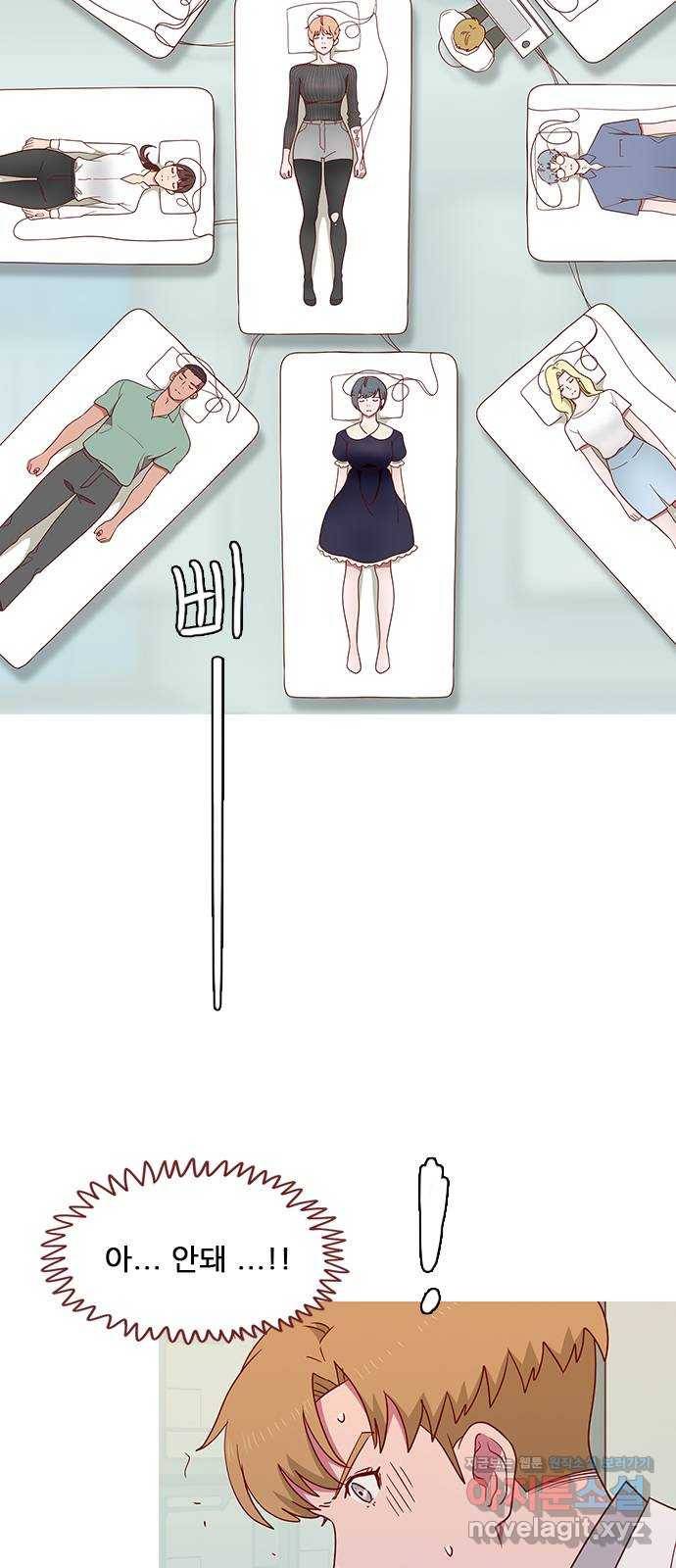 스퍼맨 : 전하지 못한 이야기 39화 6