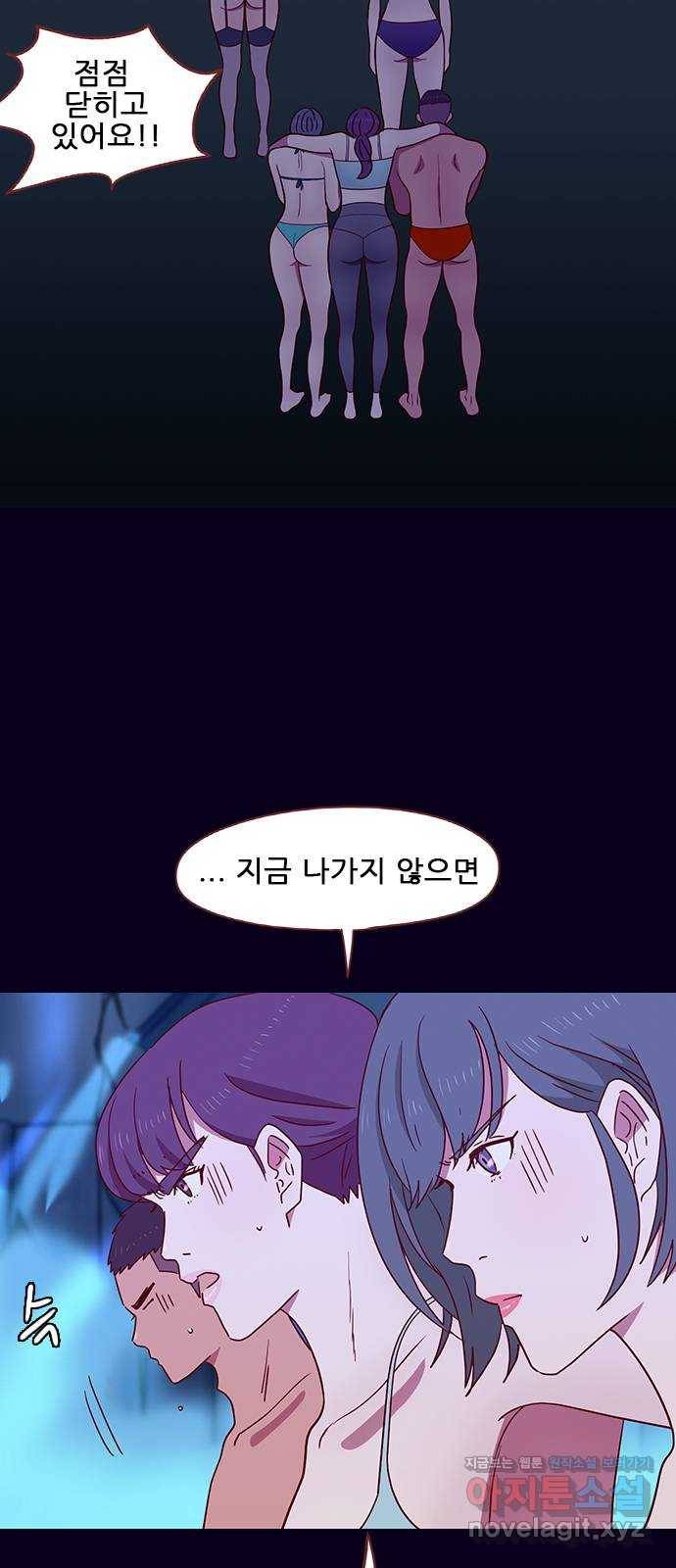 스퍼맨 : 전하지 못한 이야기 39화 10