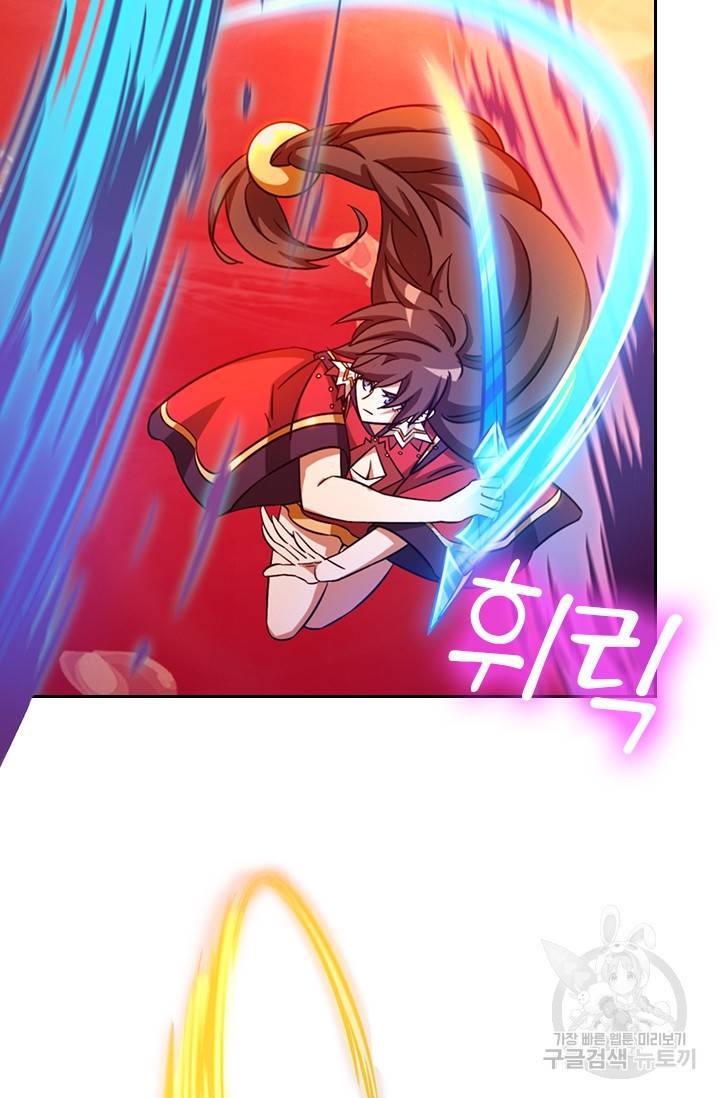 만고검신 시즌2 7화 11