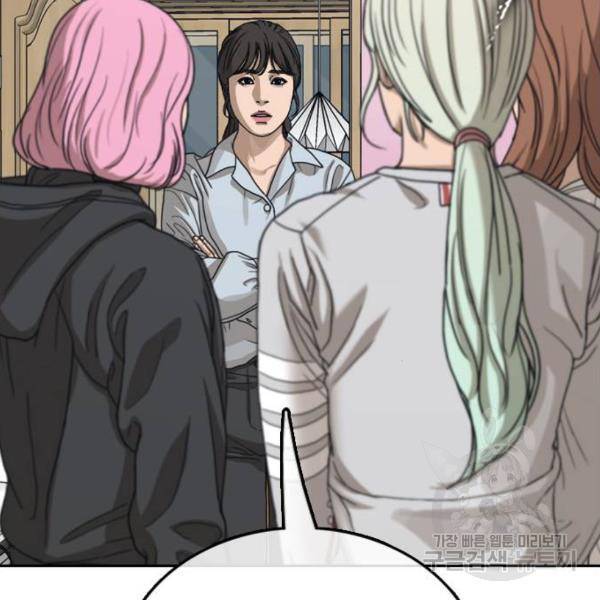 프리드로우 433화 4