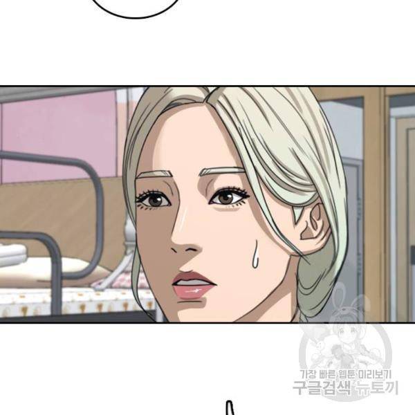 프리드로우 433화 6