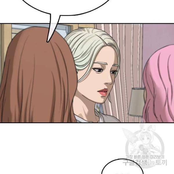 프리드로우 433화 42
