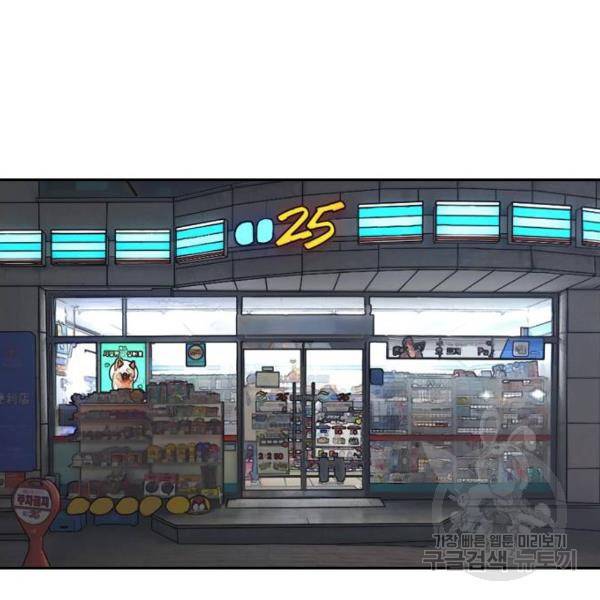 프리드로우 433화 44