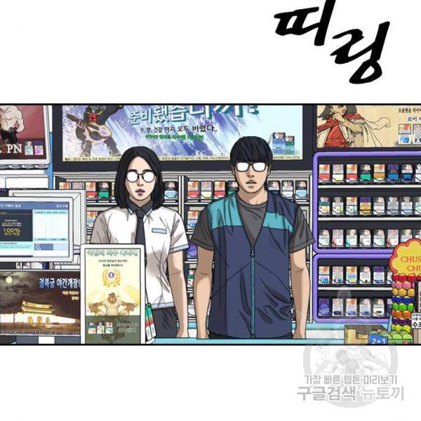 프리드로우 433화 58
