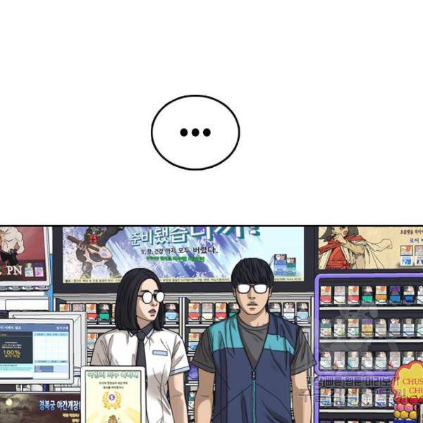 프리드로우 433화 59