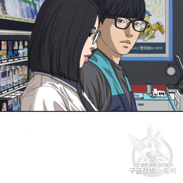 프리드로우 433화 65