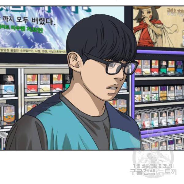 프리드로우 433화 85