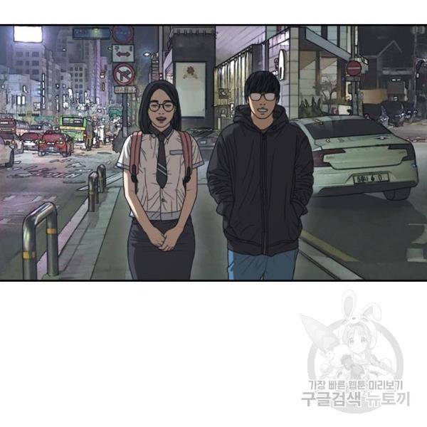 프리드로우 433화 112