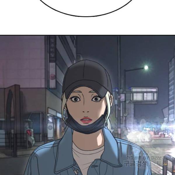 프리드로우 433화 122