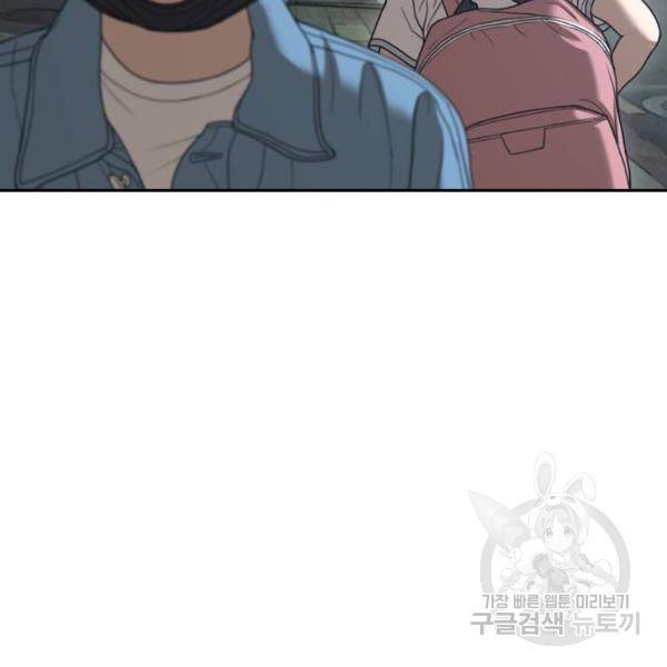 프리드로우 433화 131
